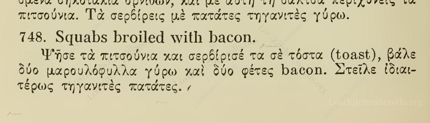Historical recipe for Squabs Broiled With Bacon