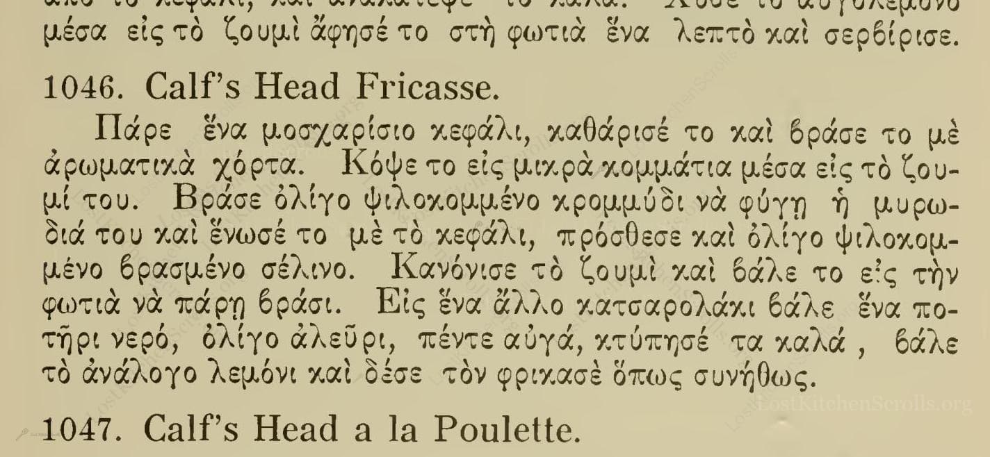 Calf'S Head Fricasse