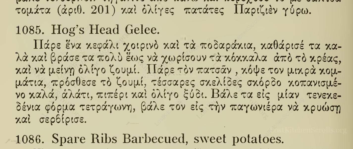 Historical recipe for Hog’S Head Gelee