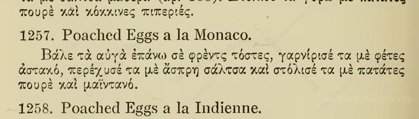 Historical recipe for Poached Eggs A La Monaco
