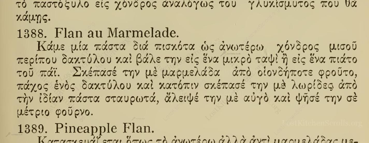 Flan Au Marmelade