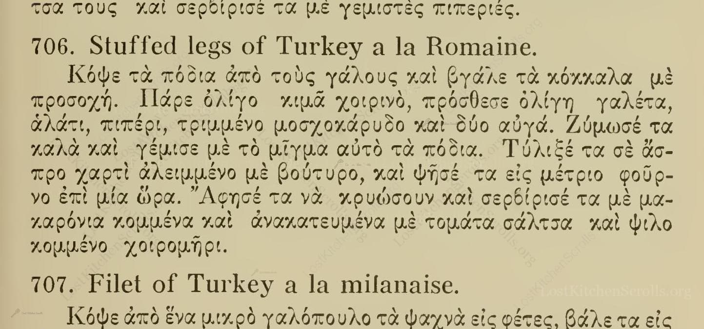 Stuffed Legs Of Turkey A La Romaine