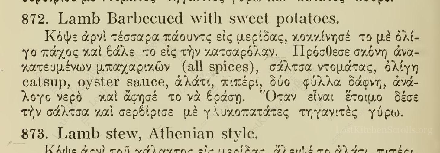 Historical recipe for Lamb Barbecued With Sweet Potatoes