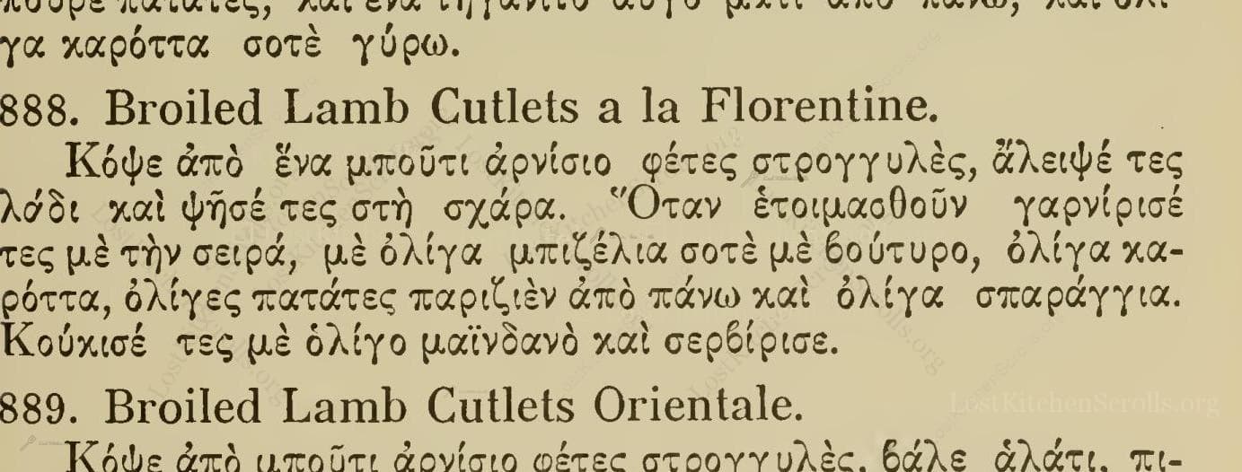 Historical recipe for Broiled Lamb Cutlets A La Florentine
