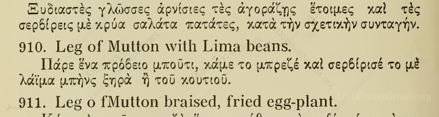 Leg Of Mutton With Lima Beans