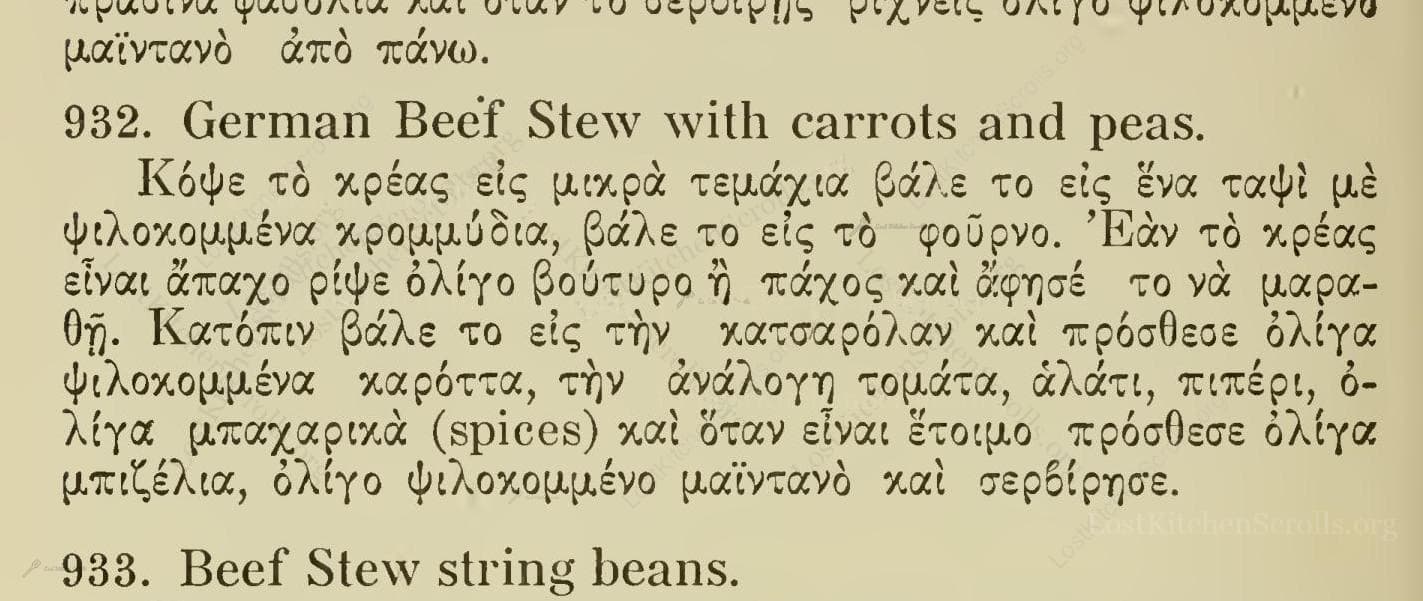 German Beef Stew With Carrots And Peas
