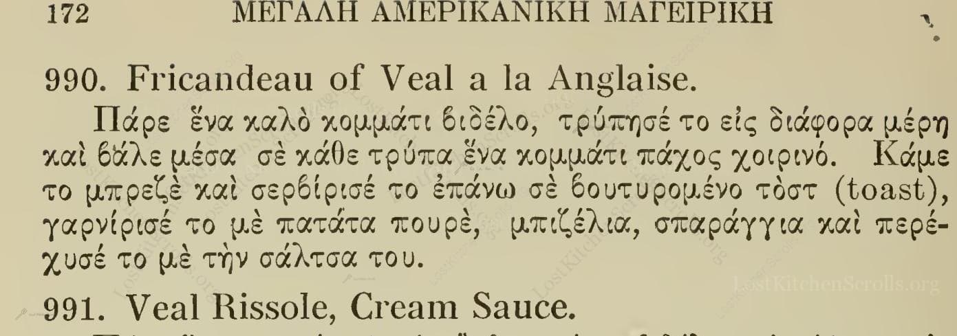 Fricandeau Of Veal A La Anglaise