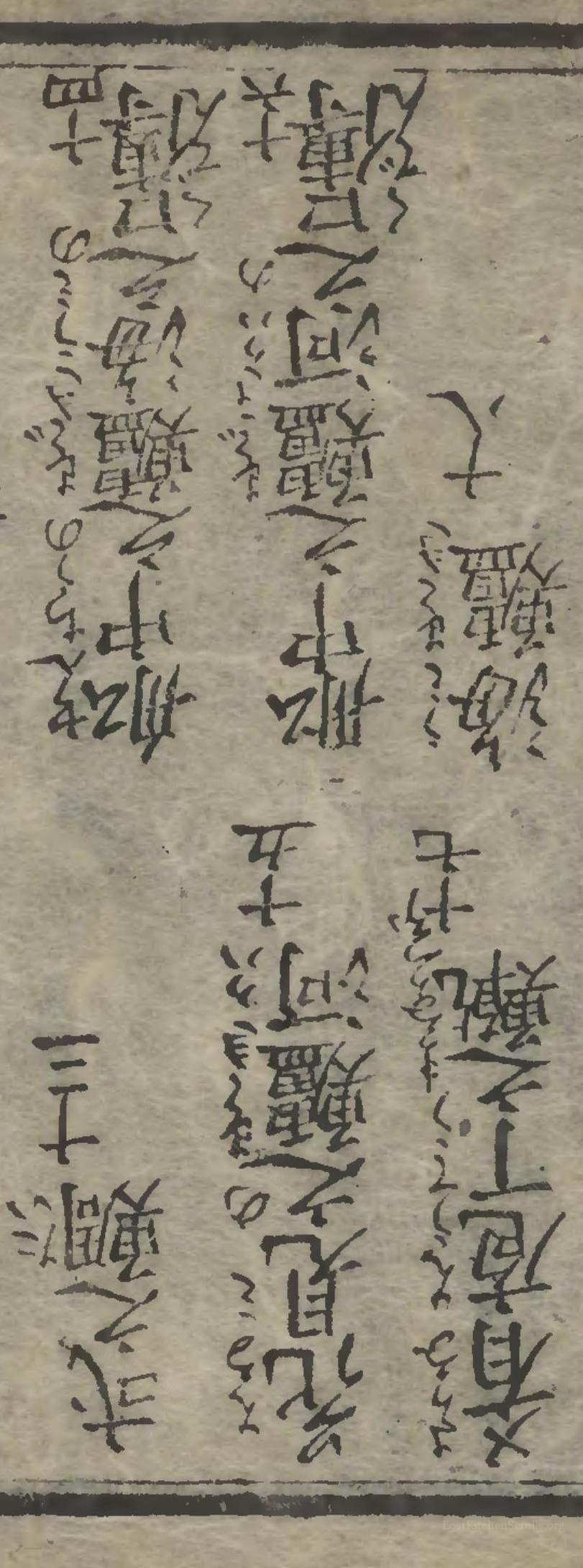 Historical recipe for 一、百合根酒煮